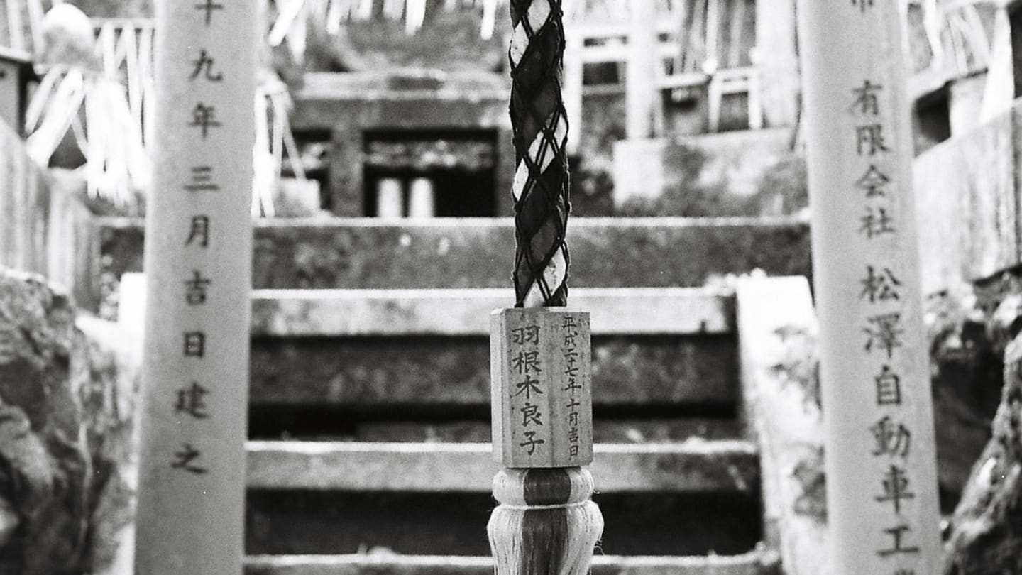 Senso-ji-templet i Tokyo